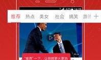 旧的爆料小视频在哪里,幕后技术解析