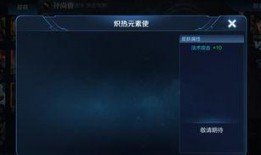 8款新皮肤爆料视频下载,视频爆料带你领略独特魅力