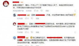 圈内爆料大神,娱乐圈背后的惊人真相