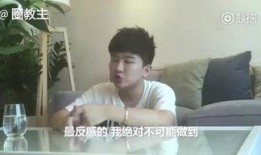 坤哥娱乐爆料视频,视频内容大起底