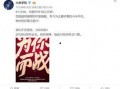 近期爆料视频大全,真相与争议并存