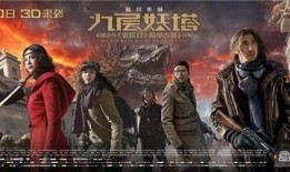 鬼吹灯连续剧在线观看,探寻古墓奇珍，揭秘神秘宝藏的惊险之旅