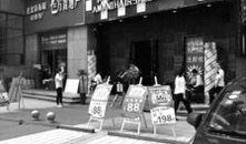 临安理发店爆料事件最新,揭秘行业潜规则，引发公众关注