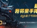 古董商电竞皮最新爆料,古董界新宠电竞皮背后的故事