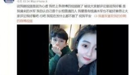 刘贝勒前女友爆料视频在线观看,揭秘背后惊人真相