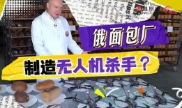 面包工厂爆料怎么做视频,视频带你探秘面包制作全过程