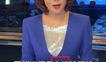 主持人御姐爆料新闻,独家新闻大揭秘！
