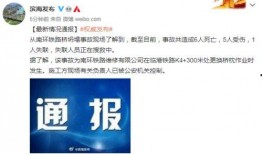 宁海热点爆料最新消息,揭秘重大事件背后真相！