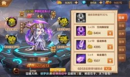 斗罗大陆星级爆料最新版,星级阵容升级，神秘势力浮出水面！
