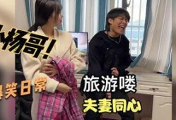 小杨嫂在线爆料视频大全,揭秘网络热点背后的真相