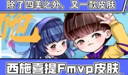 8款新皮肤爆料视频下载,视频爆料带你领略独特魅力