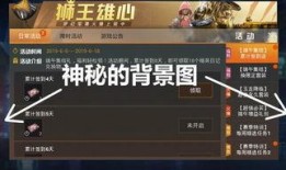 和平精英资讯爆料最新,神秘新武器登场，战场格局再起风云！