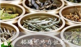 喝茶爆料最新消息图片大全,最新消息图片大盘点，揭秘娱乐圈幕后故事！”