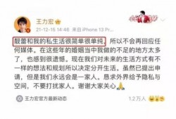 固原师范吃瓜最新事件爆料,揭秘校园内幕引发热议