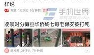 今日头条爆料书在哪里看,今日头条爆料书，独家解读获取途径