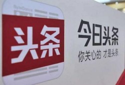 今日头条阿星最新爆料,今日头条最新劲爆内幕大揭秘！