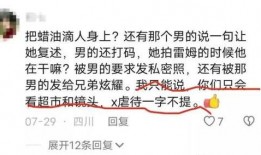 百万网红遭助理爆料视频,背后真相令人震惊
