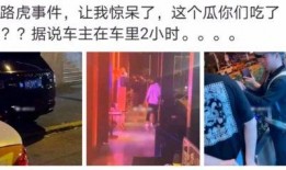 滕州网红吃瓜事件最新,揭秘背后真相与网络舆论风暴