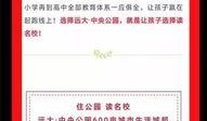 六安今日爆料,聚焦民生热点，探寻真相背后！”