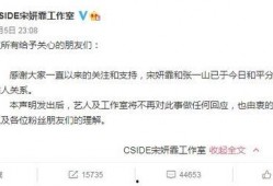 娱乐八卦爆料短文怎么写,最新八卦爆料大汇总
