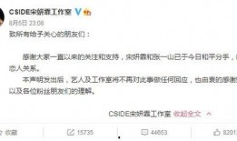 娱乐八卦爆料短文怎么写,最新八卦爆料大汇总