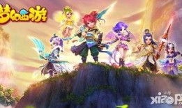 梦幻西游最新消息爆料,神秘新门派、全新剧情等你探索