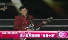 明星早期八卦爆料视频,那些被遗忘的瞬间