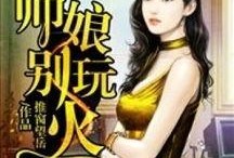 我的师母手机在线观看,一部温馨家庭生活的缩影