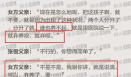 吃瓜娱乐圈国际章节目录,揭秘跨国明星们的精彩故事