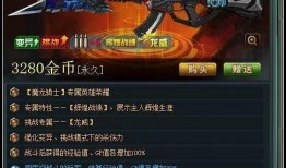 魔龙骑士爆料视频在线观看,揭秘神秘龙族势力与奇幻冒险之旅