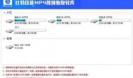 比特爆料最新消息视频,最新视频揭秘行业热点，精彩内容抢先看！