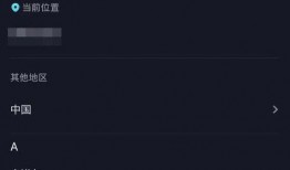 爆料狗仔抖音视频在线观看,揭秘娱乐圈幕后真相