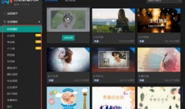 创作视频爆料软件哪个好,哪个才是最佳选择？