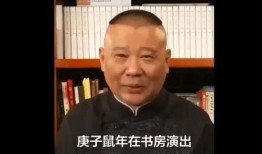 直播爆料相声视频大全集,经典视频大全集精彩回顾