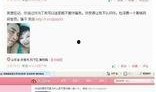 近期爆料视频大全,真相与争议并存