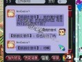 梦幻西游最新消息爆料,神秘新门派、全新剧情等你探索