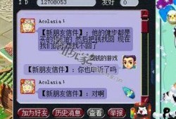 梦幻西游最新消息爆料,神秘新门派、全新剧情等你探索