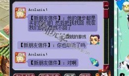 梦幻西游最新消息爆料,神秘新门派、全新剧情等你探索