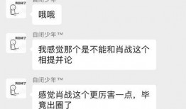 天天八卦最新爆料,最新八卦爆料大揭秘！