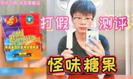 网红糖果爆料视频大全,爆款糖果视频大全盘点