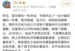 台湾葛思齐最新爆料,揭秘台湾娱乐圈惊人内幕！”