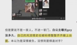 抖音网红新瓜最新爆料,揭秘网红圈背后的惊人真相！