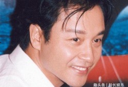 媒体爆料张国荣视频,回忆往昔风采依旧
