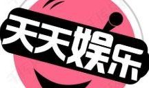 娱乐吃瓜酱百家姓,揭秘娱乐圈里的姓氏风云