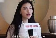 刘晨爆料完整视频,事件真相全貌曝光