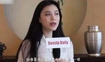刘晨爆料完整视频,事件真相全貌曝光