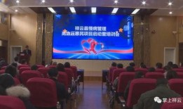 祥云新闻爆料事件,揭开背后真相，探寻舆论漩涡