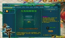 天界最新爆料消息视频在线观看,神秘视频揭秘，在线观看不容错过！