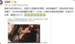 斗鱼七哥爆料视频大全,揭秘网络红人幕后故事