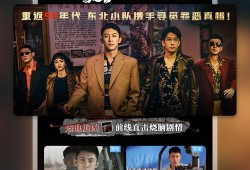 黎明新衣服爆料视频播放,揭秘时尚穿搭幕后故事